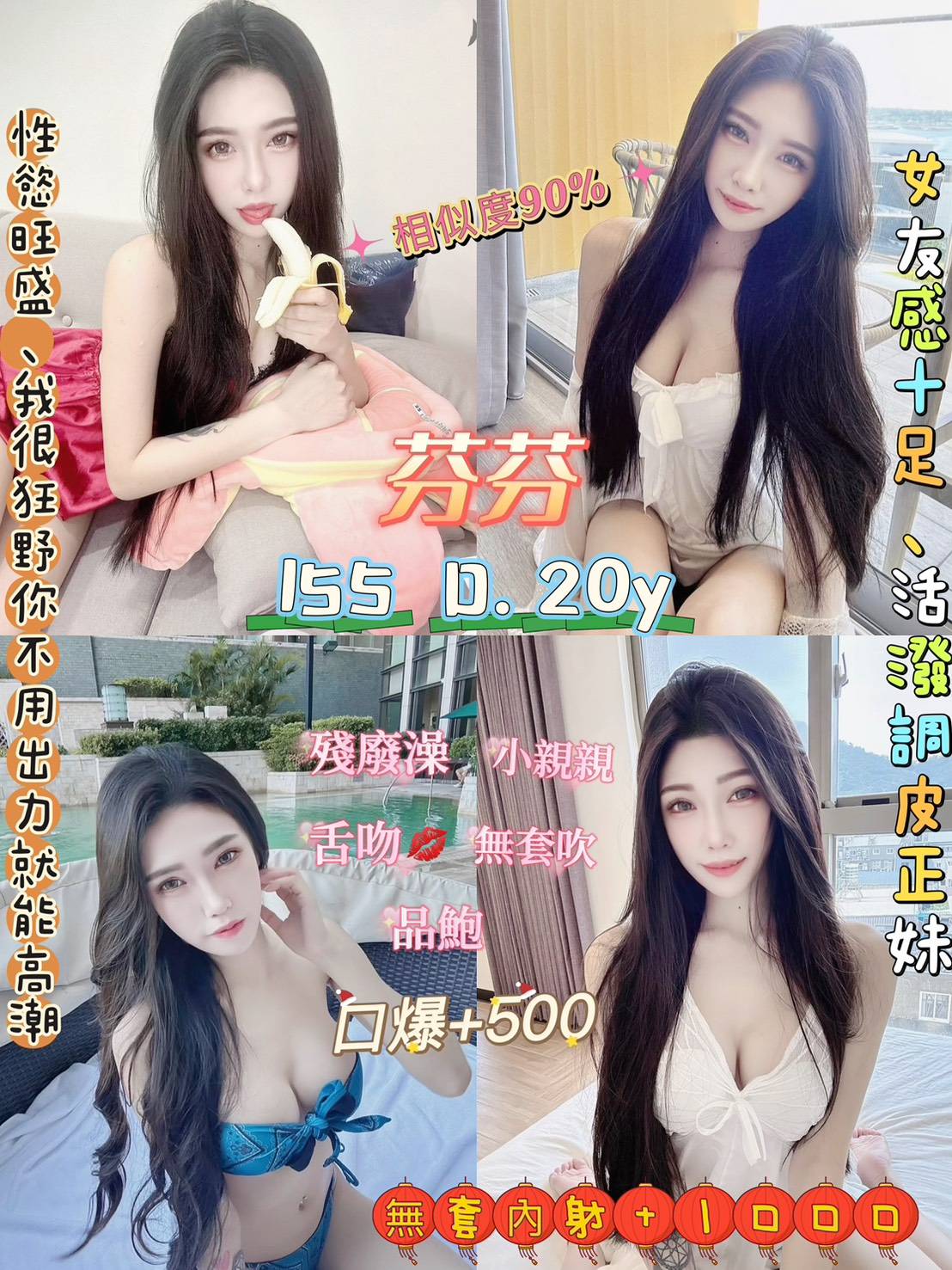 嘉義太保定點茶 奇拉 170/54/22/36C 大波櫃姐